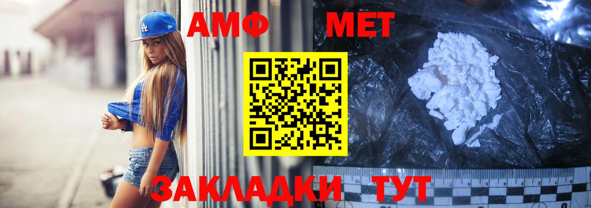 Михайловск  АМФ Premium  Вход с VPN 