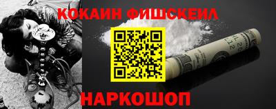 кокаин перу Бузулук