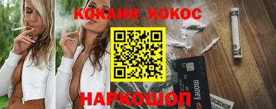 кокаин перу Бузулук