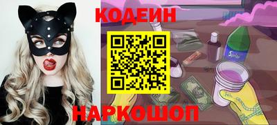 кокаин перу Бузулук