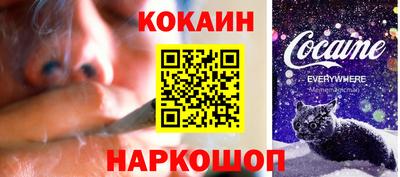 кокаин перу Бузулук