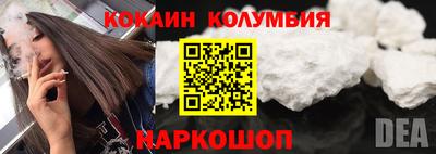 кокаин перу Бузулук