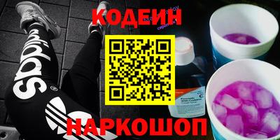 сатива Будённовск