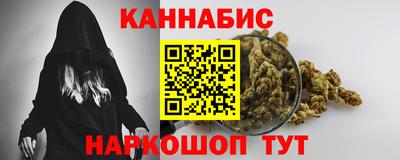 сатива Будённовск