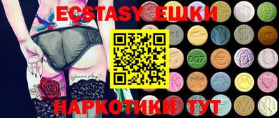 кокаин перу Бузулук