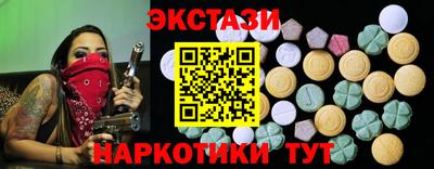 кокаин перу Бузулук