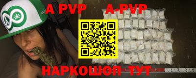 кокаин перу Бузулук