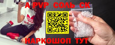 сатива Будённовск