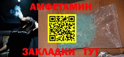 сатива Будённовск