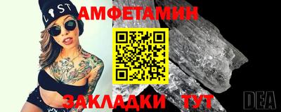 сатива Будённовск