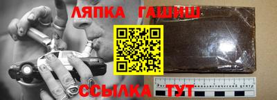 сатива Будённовск