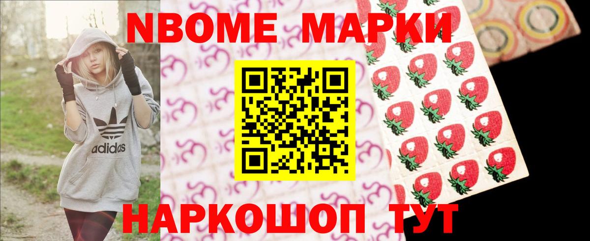 ЛСД экстази ecstasy Михайловск
