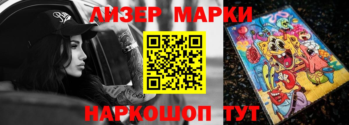 Лсд 25 экстази  LSD-25 экстази кислота  Михайловск  Вход с VPN  ЛСД экстази кислота 