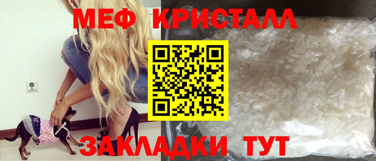 МЕФ  Михайловск